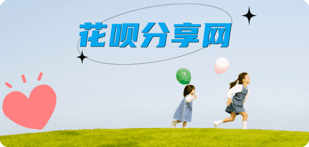 伊春信用卡商家平台☀️诚信信用卡24小时在线接单 - 厦门信用卡